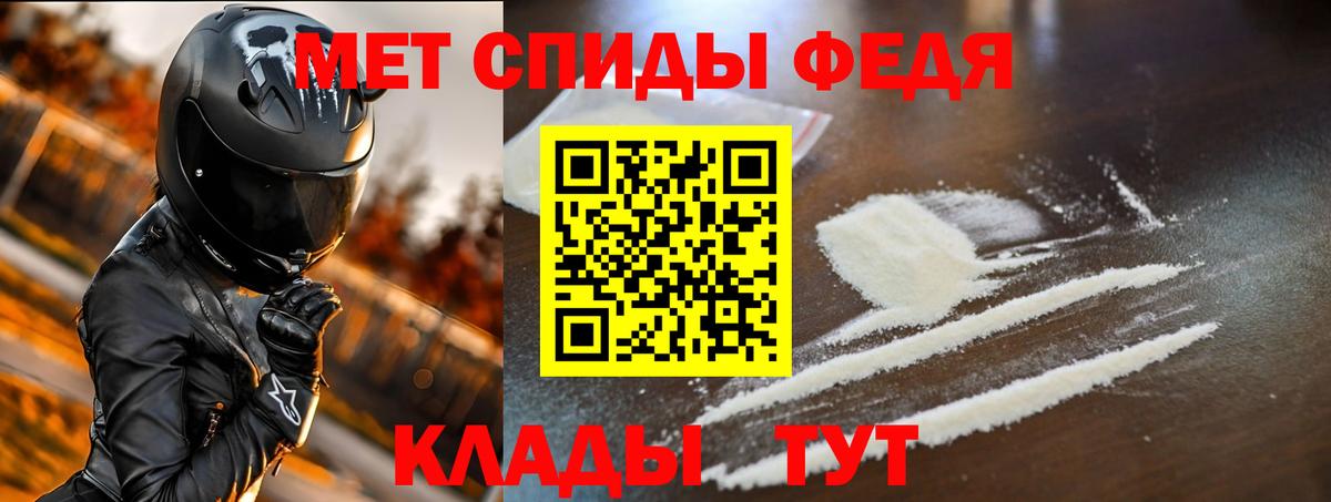 АМФЕТАМИН Розовый Туапсе