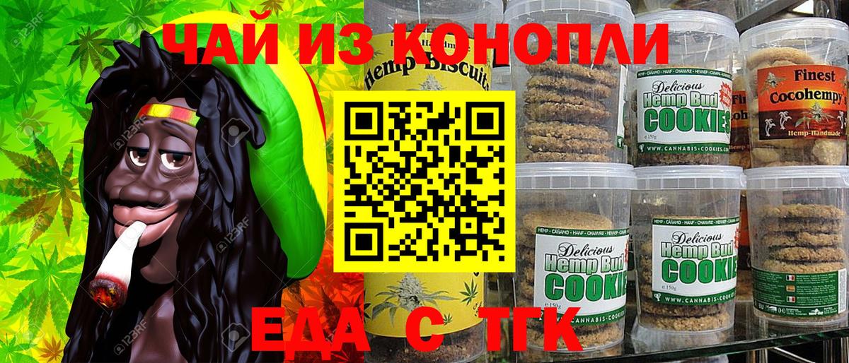 Гашиш  Туапсе  Меф   Вход с VPN  МАРИХУАНА  COCAIN 