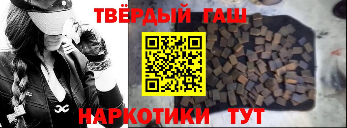 ГАШ Изолятор Туапсе