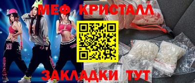 мдма Пенза