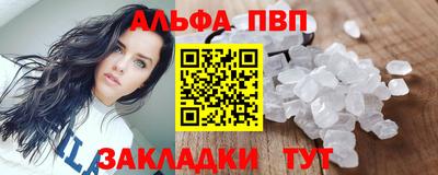 гашишное масло Первоуральск