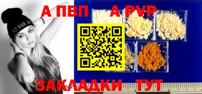 мдма Пенза