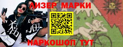 jwh Партизанск