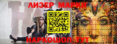 jwh Партизанск