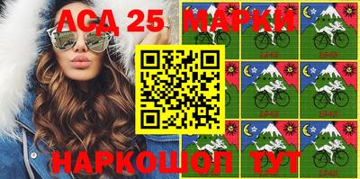 jwh Партизанск