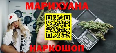 гашишное масло Первоуральск
