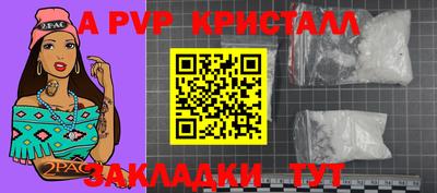 гашишное масло Первоуральск