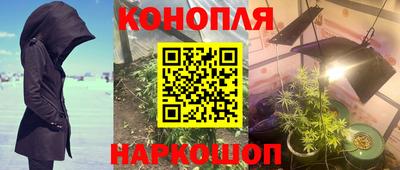 гашишное масло Первоуральск