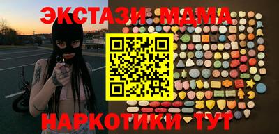 гашишное масло Первоуральск
