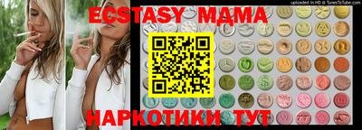 мдма Пенза