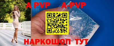 гашишное масло Первоуральск