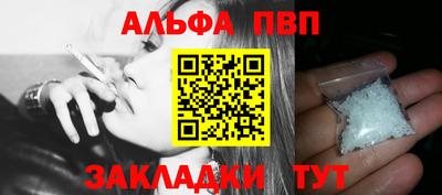 мдма Пенза