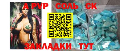 гашишное масло Первоуральск