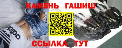 гашишное масло Первоуральск