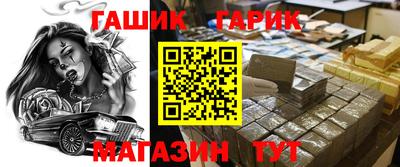 гашишное масло Первоуральск