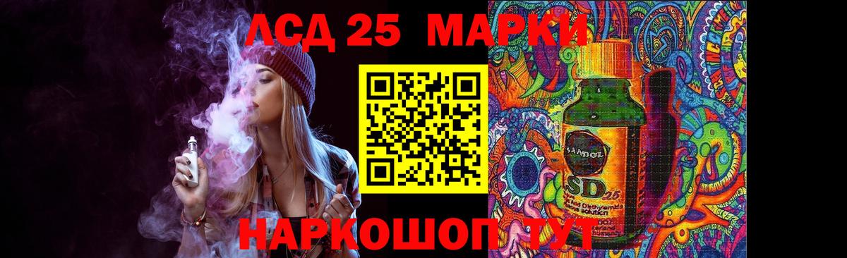 ЛСД экстази ecstasy  LSD-25 экстази  Туапсе  Вход с VPN  Лсд 25 экстази ecstasy 