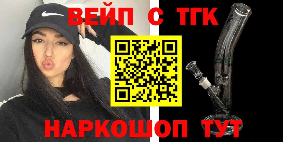ТГК Wax Туапсе